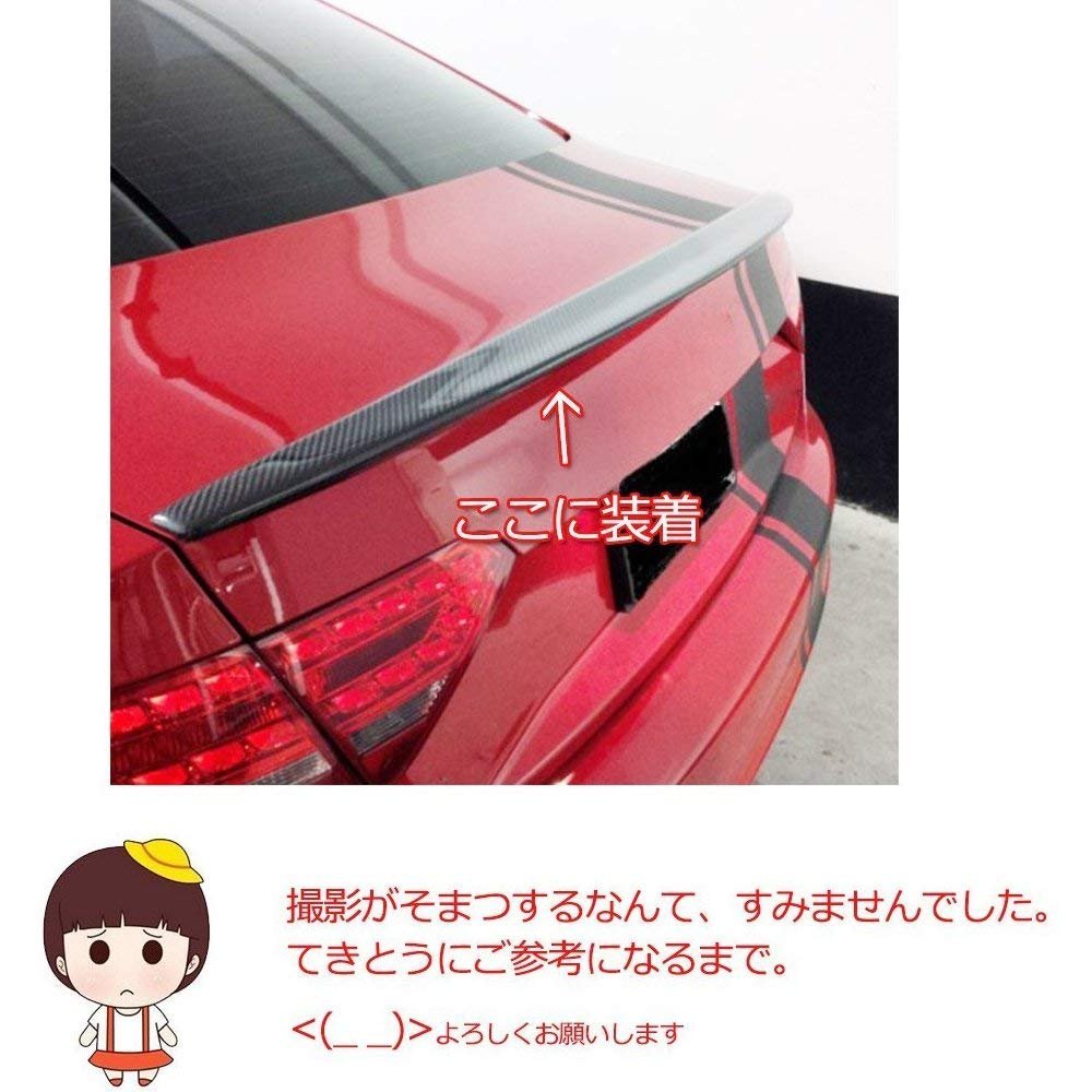 Amazon | For アウディ A5 クーペ用リア ウイング リアスポイラー